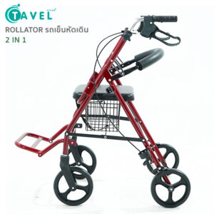 Alternative view of Rollator โรลเลเตอร์รถเข็นช่วยเดิน รุ่น517R /518G /519B - 2 in 1 ใช้ช่วยเดินและนั่งให้ผู้ดูแลเข็นได้