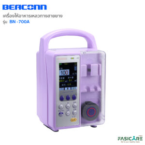 Alternative view of เครื่องให้อาหารเหลวทางสายยาง Beaconn รุ่น BN-700A          1 เครื่อง (แถมฟรี) ชุดให้อาหารทางสายยาง 2 ชุด