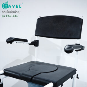 Alternative view of TAVEL [ทาเวล] รถเข็นผู้ป่วย รุ่น FAL-131 คร่อมชักโครกได้ By Fasicare