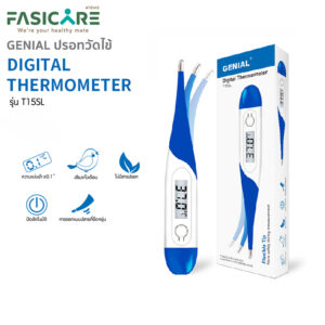 Genial Digital Thermometer ปรอทวัดไข้ดิจิตอล รุ่น T15SL