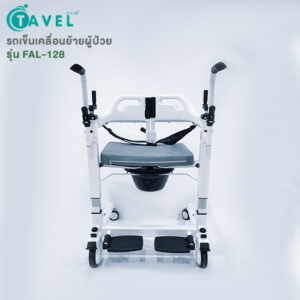 Alternative view of เก้าอี้เคลื่อนย้ายผู้ป่วย เก้าอี้ยกตัวผู้ป่วย รุ่น FAL-128 By Fasicare