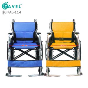 Alternative view of TAVEL [ทาเวล] วีลแชร์ รถเข็นผู้ป่วย รุ่น FAL-114 พับพนักพิงหลังได้ | By Fasicare