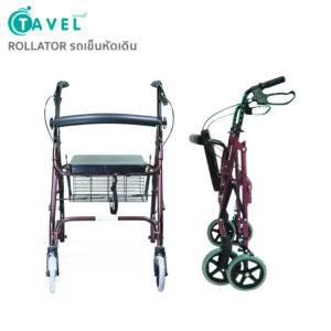 Alternative view of Rollator โรลเลเตอร์รถเข็นช่วยเดิน รุ่น 512R /513G /514B พนักพิงหลังถอดออกได้